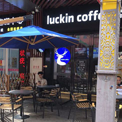 万达广场店店面