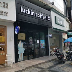 花都百业广场店店面